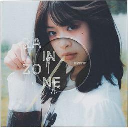 Rain Zone Feat. Z9