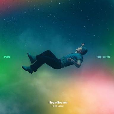 เขียว เหลือง แดง (Get high) - Hook เมโลดี้ไลน์